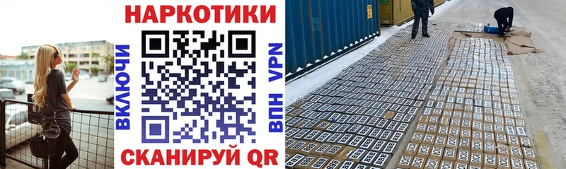 Купить Метамфетамин Меф Псилоцибиновые грибы ГАШИШ Кокаин Марихуана Реж