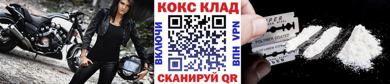 Купить  Реж  Кокаин Эквадор 