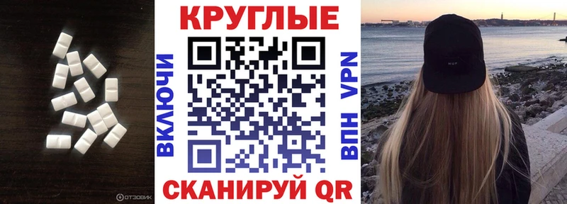 Экстази бентли Купить Реж