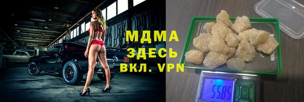 альфа пвп VHQ Богородск