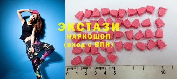 альфа пвп VHQ Богородск