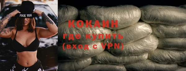альфа пвп VHQ Бородино