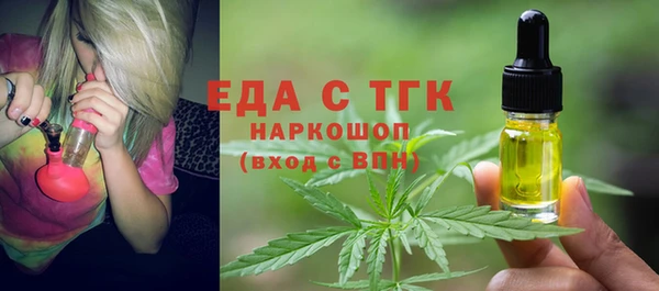 альфа пвп VHQ Богородск