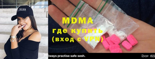 альфа пвп VHQ Богородск
