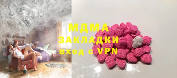 эйфоретик Богданович