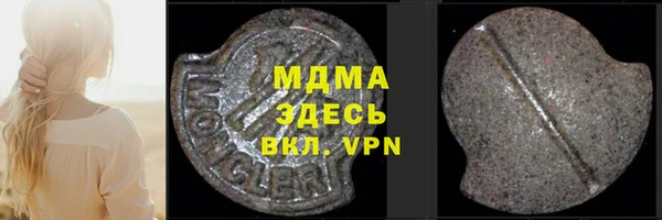 альфа пвп VHQ Богородск