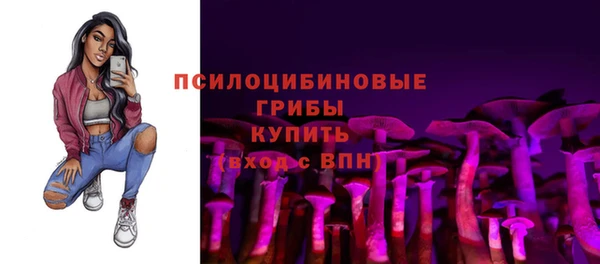 альфа пвп VHQ Богородск