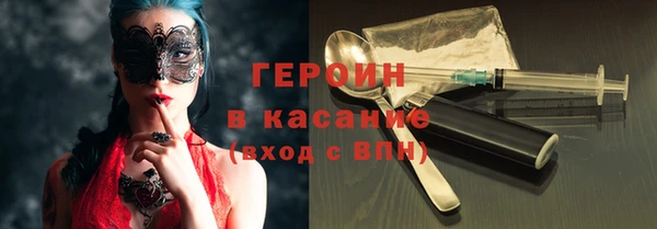 альфа пвп VHQ Богородск