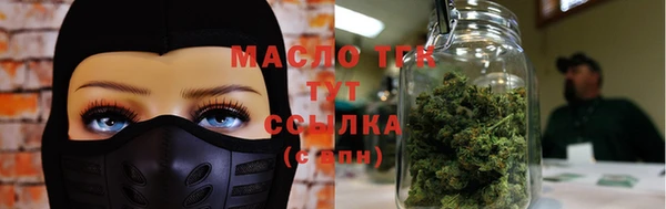 ALPHA PVP Бронницы