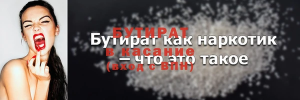 таблы Бугульма