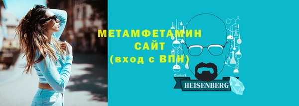 альфа пвп VHQ Богородск