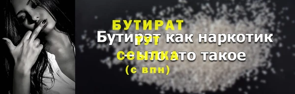 эйфоретик Богданович