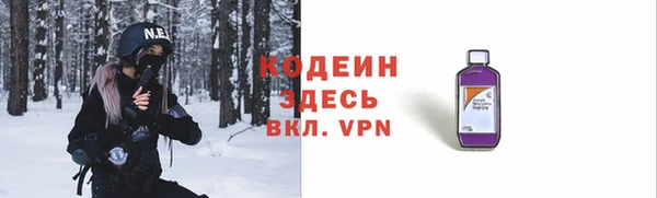 ALPHA PVP Бронницы