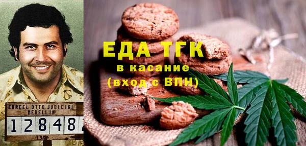 альфа пвп VHQ Богородск