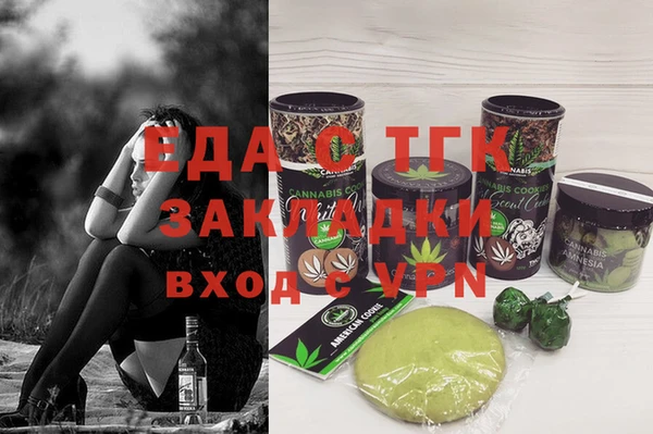 эйфоретик Богданович