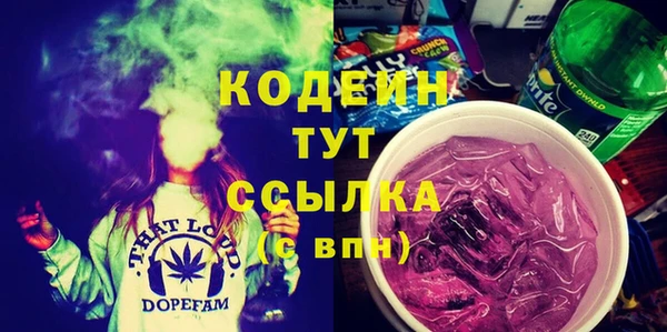 альфа пвп VHQ Бородино