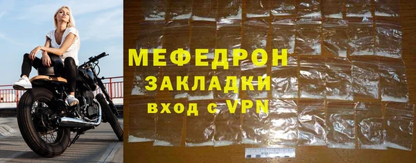 таблы Бугульма