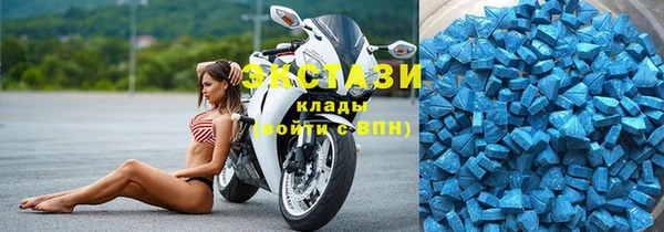 альфа пвп VHQ Богородск