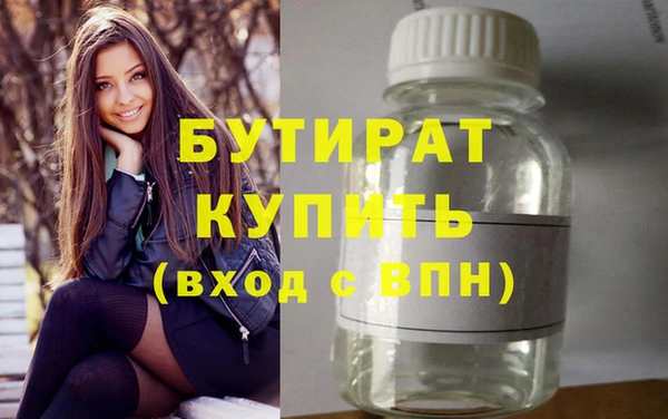 эйфоретик Богданович