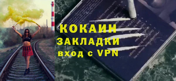 альфа пвп VHQ Бородино