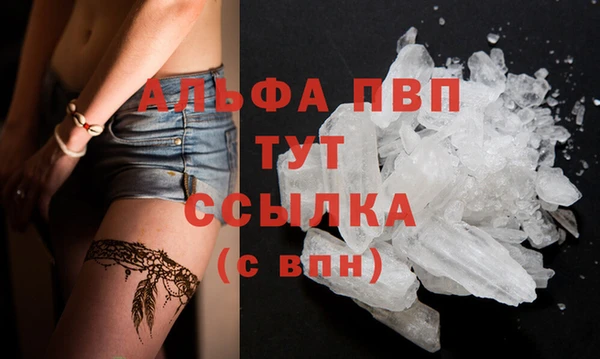 таблы Бугульма