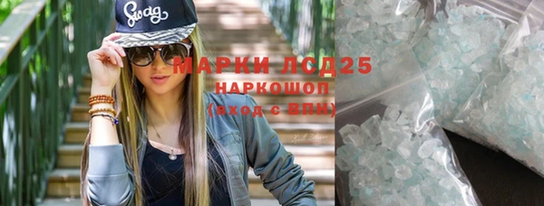 ALPHA PVP Бронницы