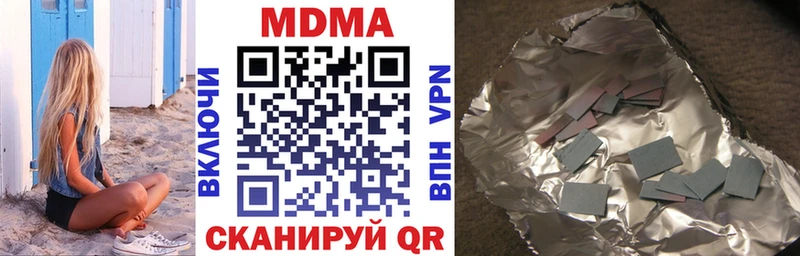MDMA VHQ  Купить  Реж 