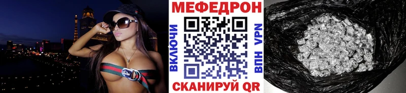 Купить где  Реж  МЕФ мука 