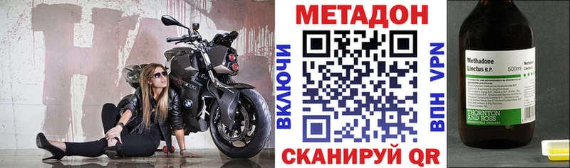 Купить где  Реж  МЕТАДОН VHQ 