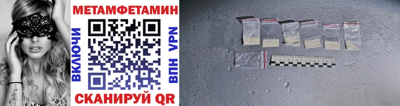 Метамфетамин Methamphetamine  Купить где  Реж 