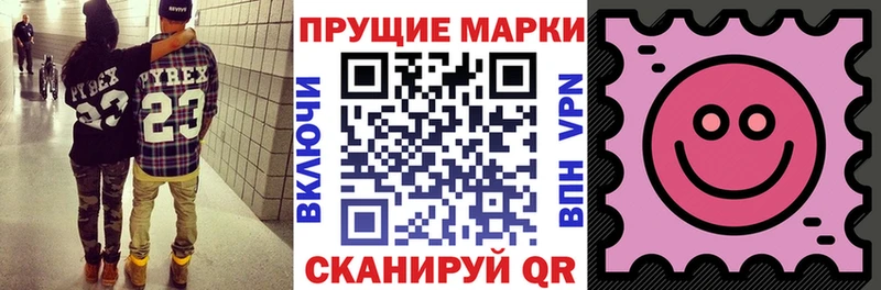 Купить  Реж  Марки N-bome 1,8мг 