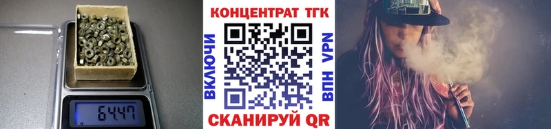 Купить где  Реж  ТГК THC oil 