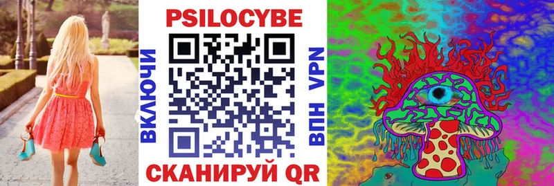 Псилоцибиновые грибы прущие грибы  Купить  Реж 